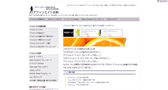 Desktop Screenshot of affiliate.yi103.com