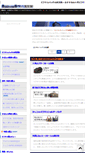 Mobile Screenshot of businessbag.yi103.com