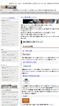 Mobile Screenshot of kawa-komono.yi103.com