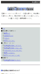 Mobile Screenshot of m-credit-card.yi103.com