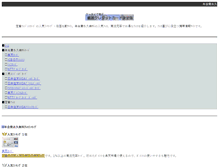 Tablet Screenshot of m-credit-card.yi103.com